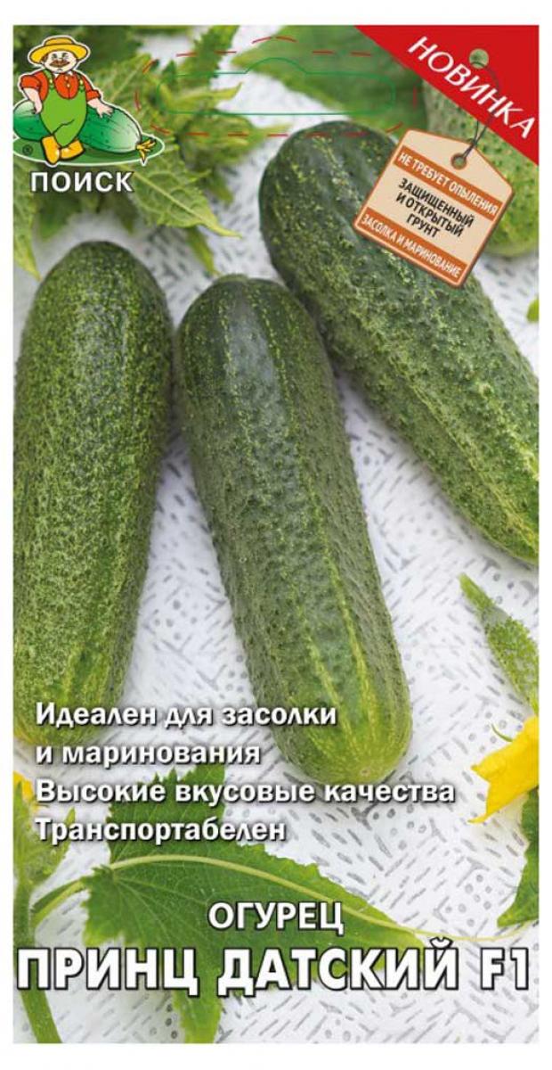 

Семена Огурец Поиск Принц Датский F1, 12 шт