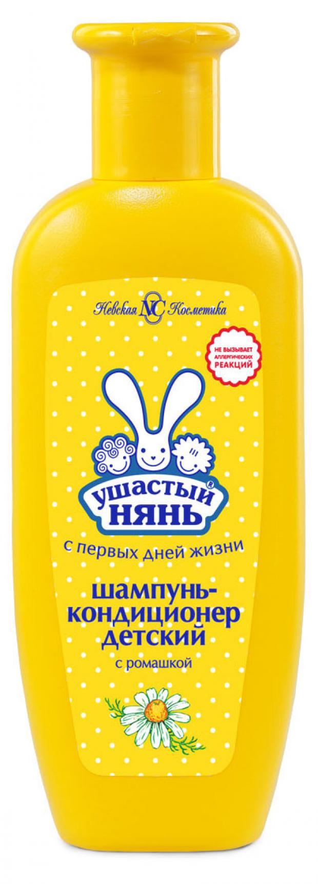 

Шампунь-кондиционер для волос детский «Ушастый нянь», 200 мл