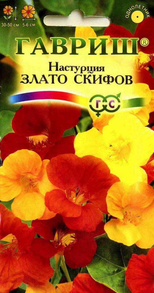 

Семена Настурция «Гавриш» Злато скифов, 1 г