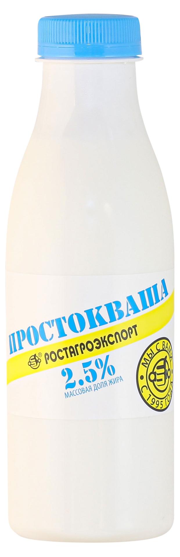 Простокваша РостАгроЭкспорт 2,5%, 500 г кисель ростагроэкспорт вишневый 500 г