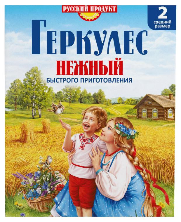 Хлопья овсяные Геркулес Нежный 450 г 79₽