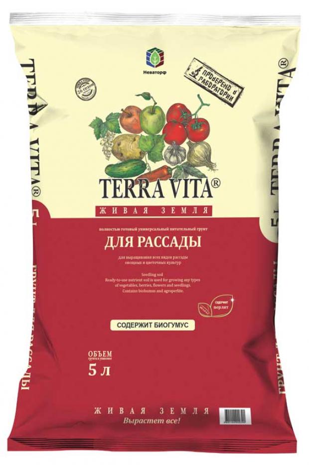 Грунт для рассады Terra Vita Живая Земля, 5 л