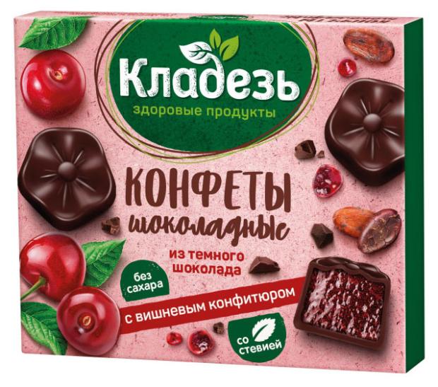 

Конфеты шоколадные Кладезь с вишневым конфитюром без сахара, 100 г