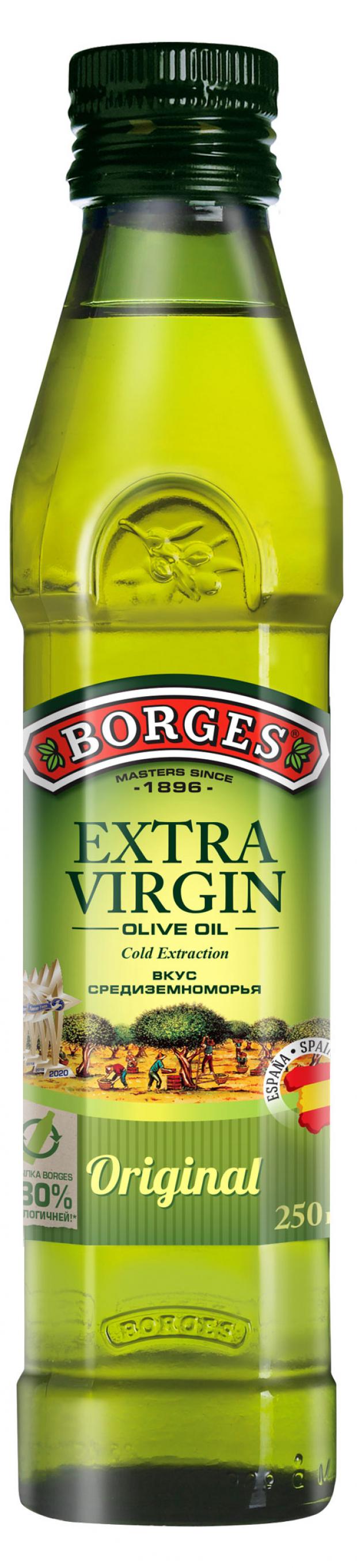 Масло оливковое Borges Extra Virgin, 250 мл