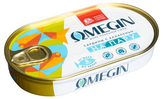 Сардины За Родину Omegin бланшированные, с халапеньо, 175 г