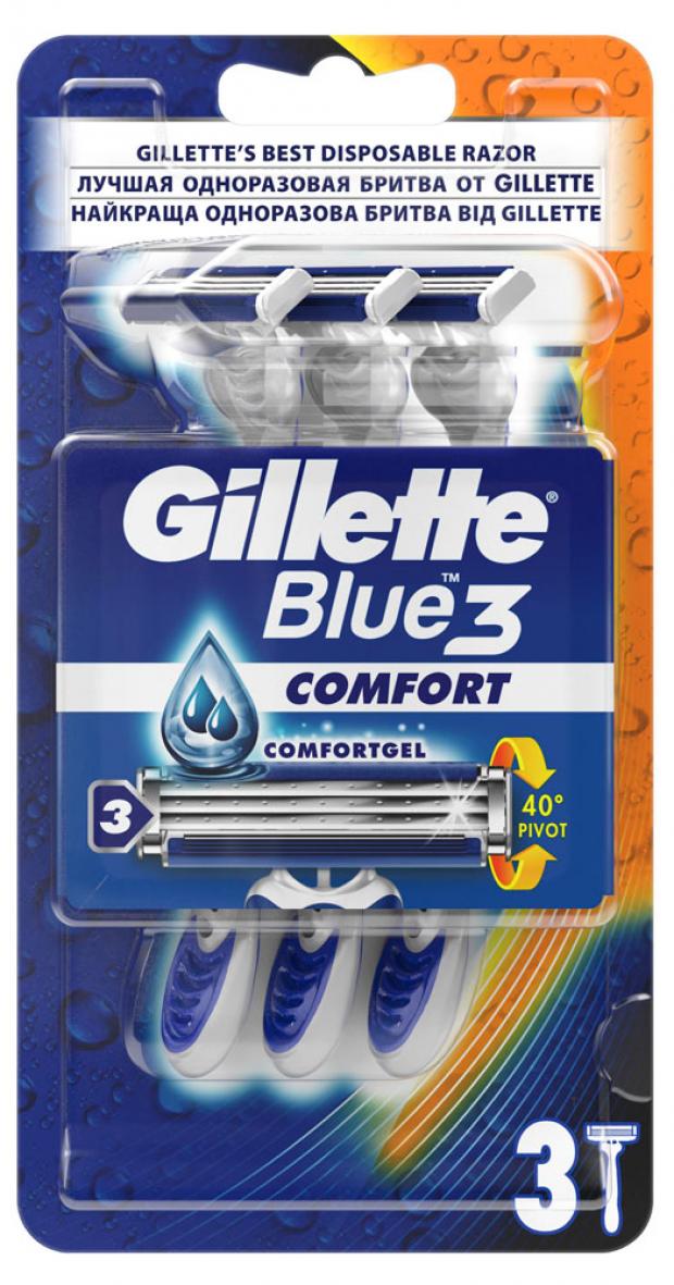 Бритвы одноразовые Gillette Blue3 Comfort, 3 шт gillette disposable razor blue3 comfort 8 pcs