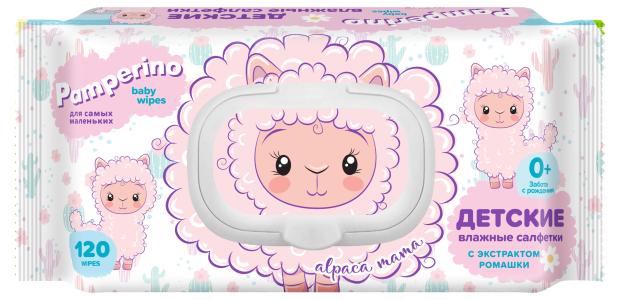 Салфетки влажные для детей Pamperino с ромашкой, 120 шт