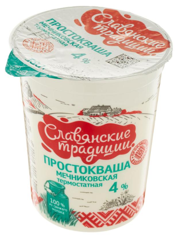 

Простокваша мечниковская Славянские традиции термостатная 4% БЗМЖ, 380 г