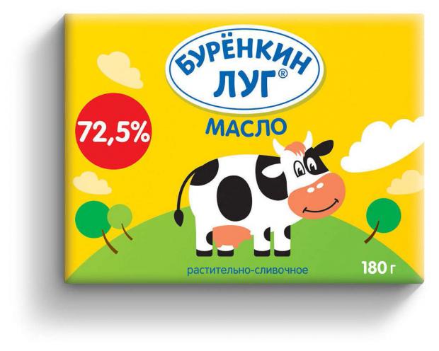 Масло растительно-сливочное Буренкин луг 72,5% ЗМЖ, 180 г