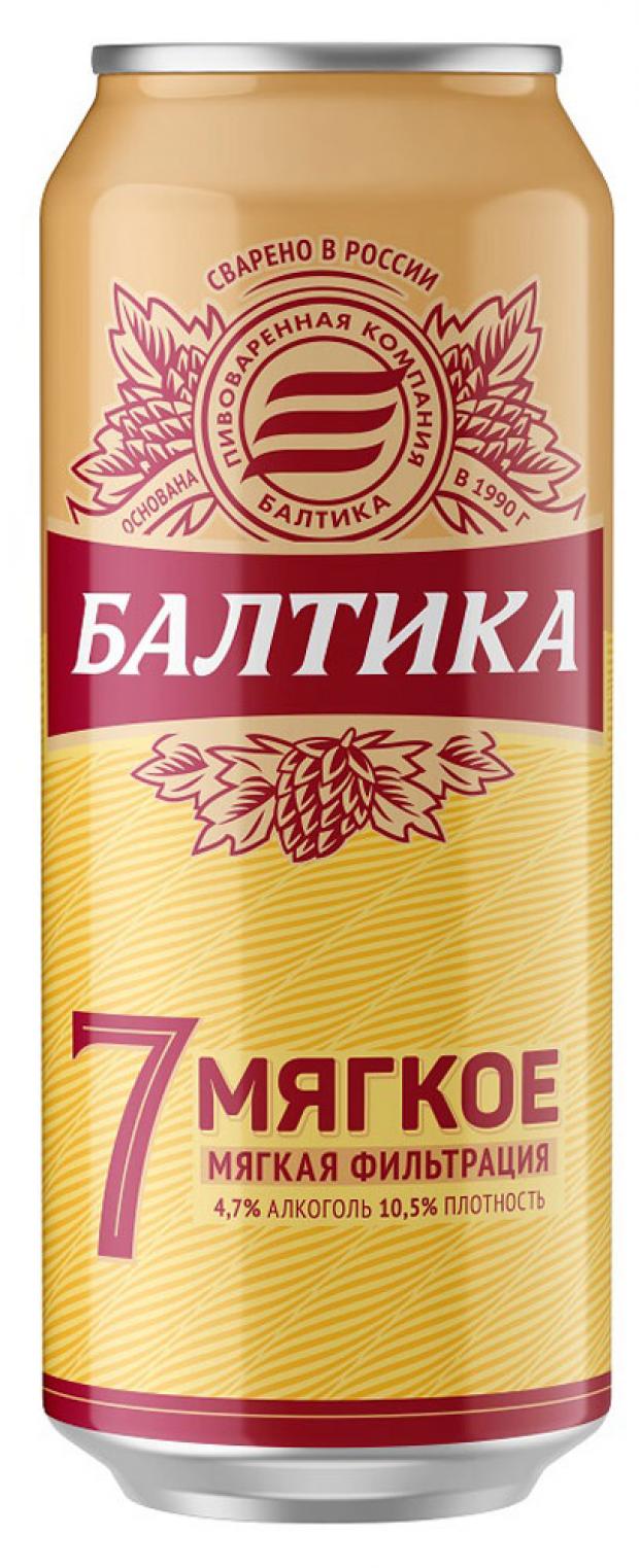 Beer 7. Пиво Балтика мягкое №7 4,7% 0,45л ж/б. Пиво Балтика мягкое 7 4.7 0.45л ж/б. Пиво Балтика 7 мягкое. Пиво Балтика 7 мягкое светлое.