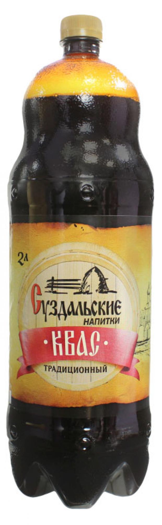 Квас Суздальские напитки фильтрованный , 2 л