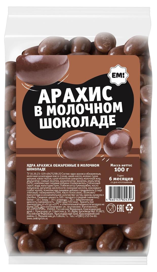 

Арахис Орехпром жареный молочный шоколад, 100 г