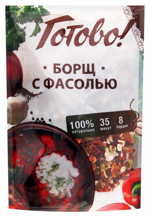 

Суп готовый Готово! борщ с фасолью, 130 г