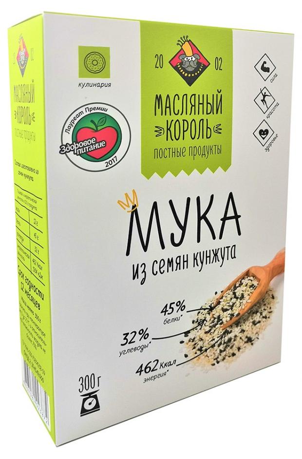 Мука Масляный Король из семян кунжута, 300 г