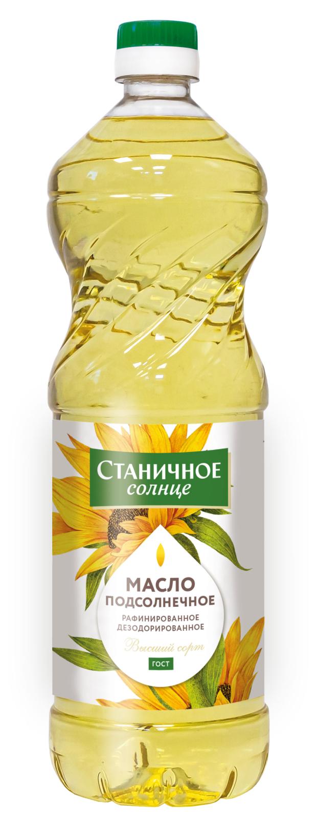 Масло подсолнечное Станичное солнце рафинированное, 1 л