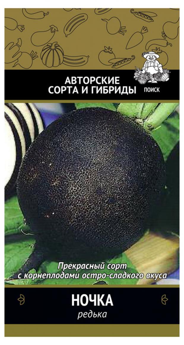 

Семена Редька «Поиск» Ночка, 2 г