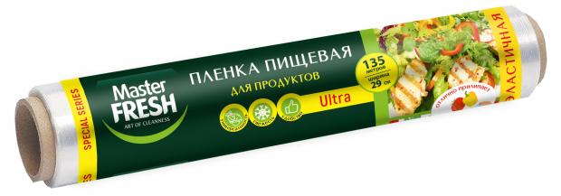 цена Пищевая пленка Master FRESH Series Ultra 29 см, 135 м