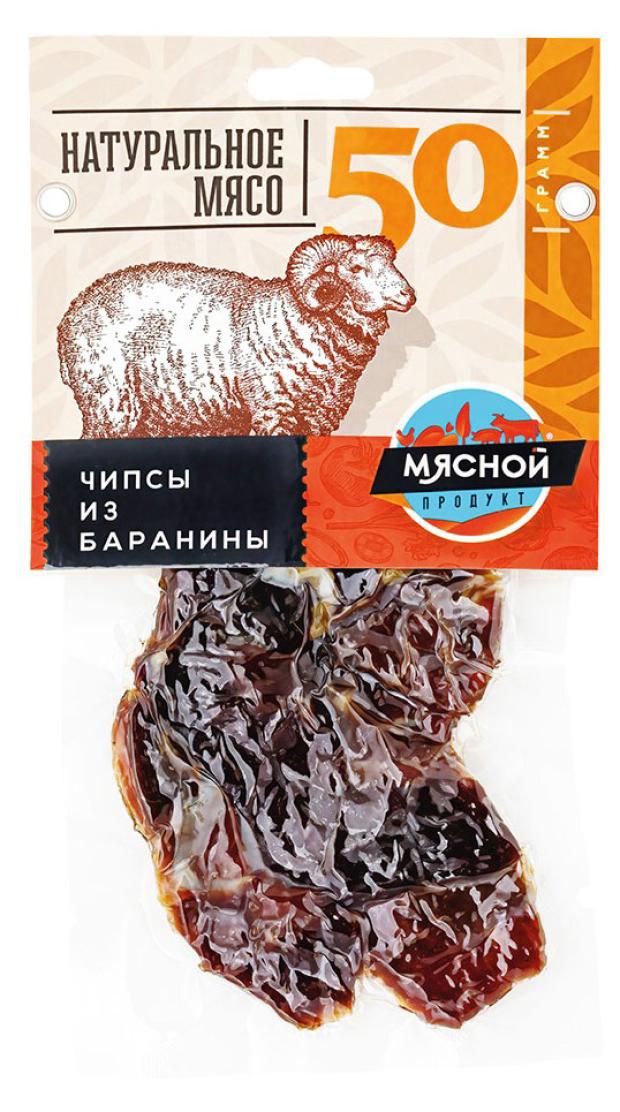 Чипсы сыровяленые Мясной продукт из баранины, 50 г