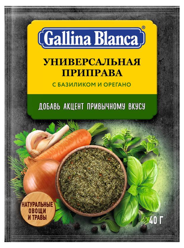 

Приправа универсальная Gallina Blanca с базиликом и орегано, 40 г