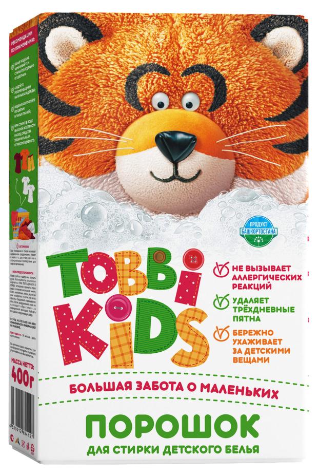 Порошок для стирки детского белья Tobbi kids автомат, 400 г