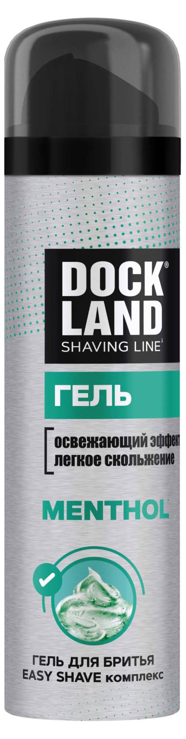 Гель для бритья Dockland Menthol 200 мл 166₽