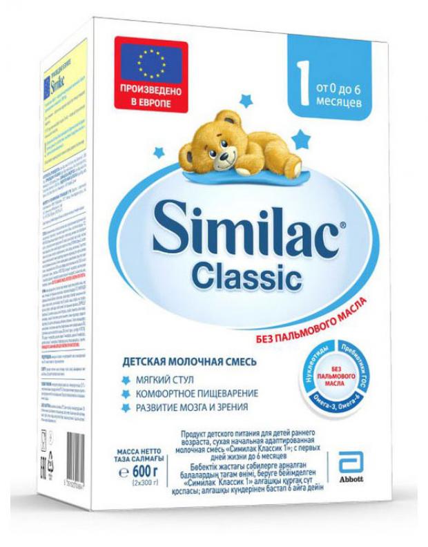 Смесь Similac Classic 1 для комфортного пищеварения и полноценного развития,0-6 мес. БЗМЖ, 600 г