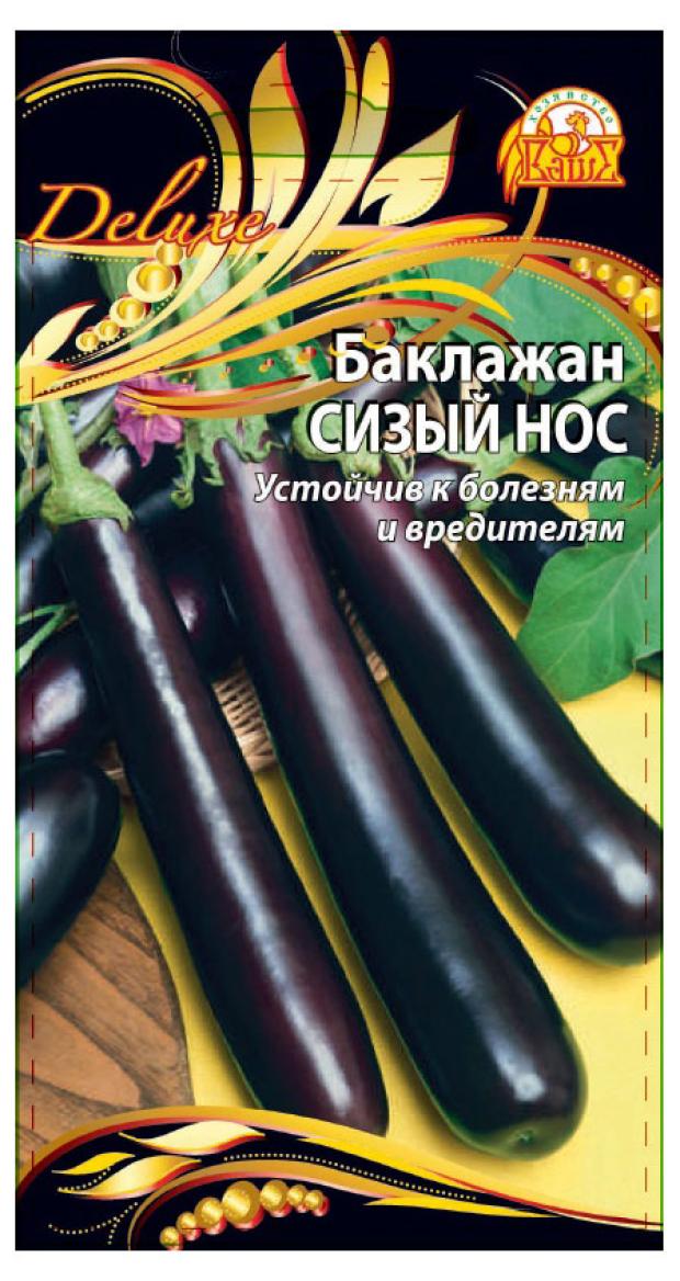 

Семена Ваше хозяйство Баклажан Сизый нос, 0,1 г