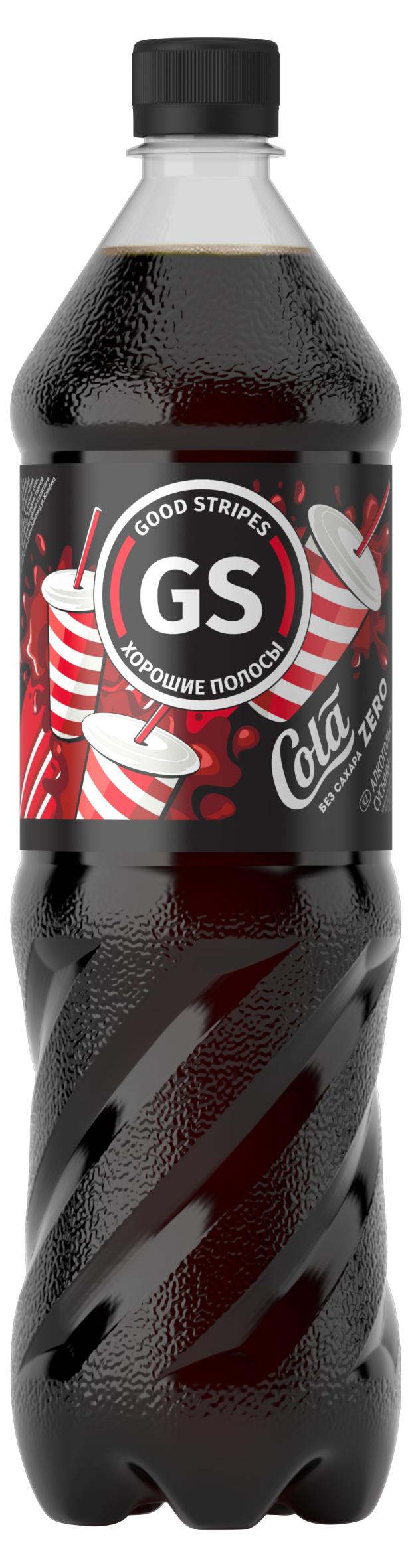 Напиток газированный Good Stripes Кола без сахара, 1,35 л