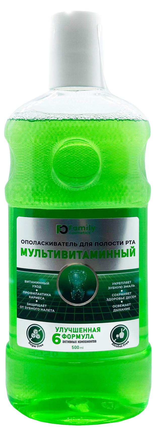 

Ополаскиватель для полости рта Vilsen Мультивитаминный, 500 мл