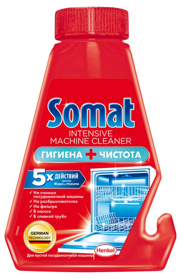 

Чистящее средство для посудомоечных машин Somat Machine Cleaner, 250 мл