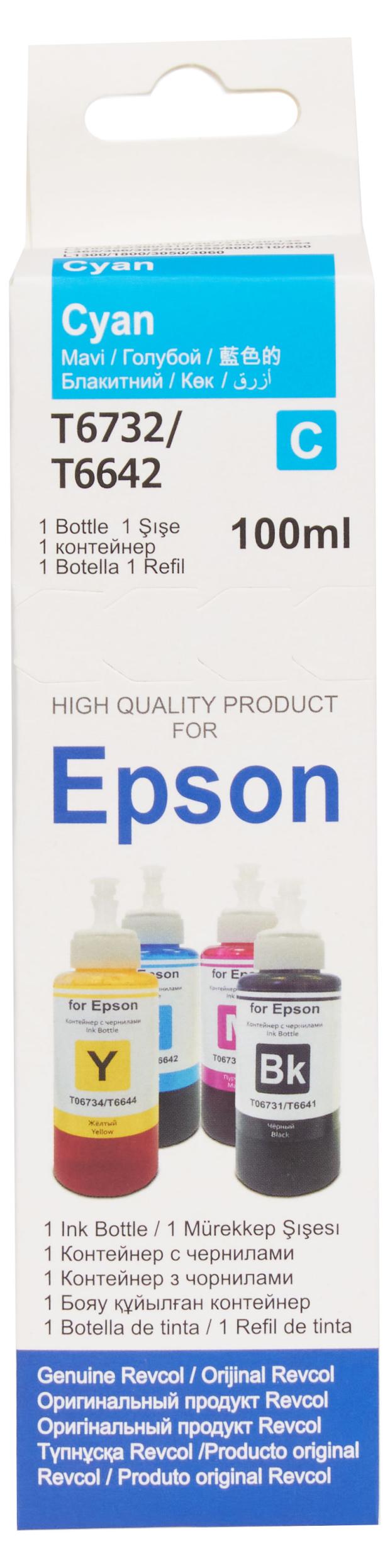 Чернила Revcol для Epson Cyan Dye серия L, 100 мл