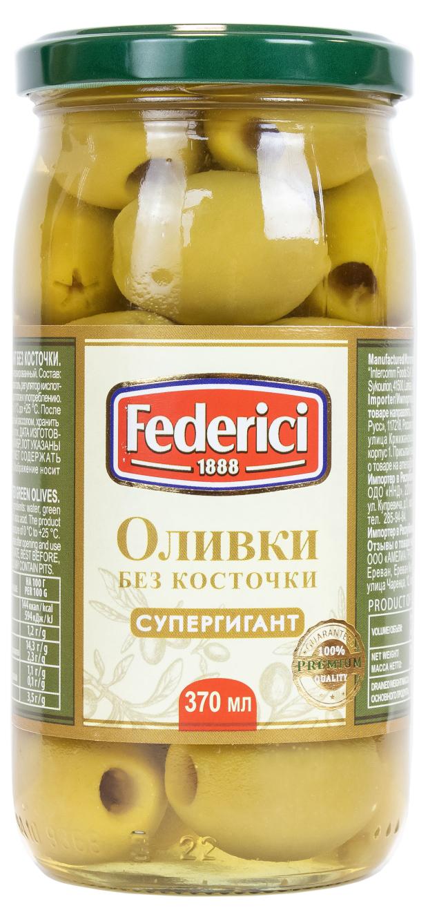 Оливки Federici Супергигант без косточки, 345 г