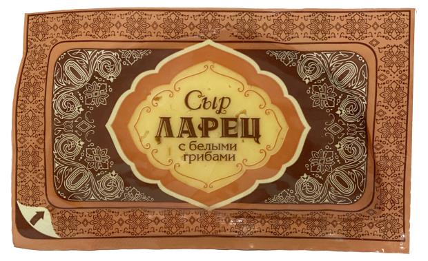

Сыр полутвердый Ларец с белыми грибами 50% БЗМЖ, 245 г