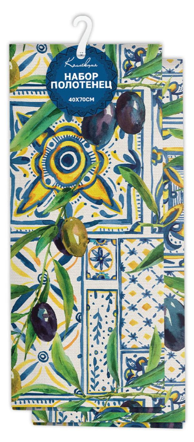 

Набор полотенец Коллекция Маслины, 40х70 см