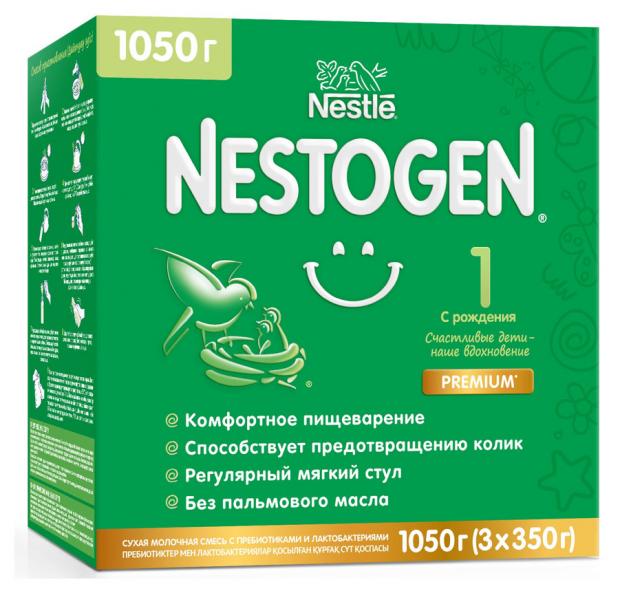 

Смесь сухая молочная Nestogen 1 для регулярного мягкого стула с рождения, 1,05 кг