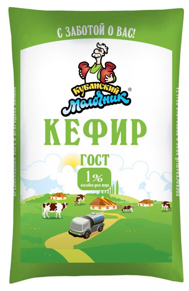 Кефир Кубанский молочник 1% БЗМЖ, 900 г