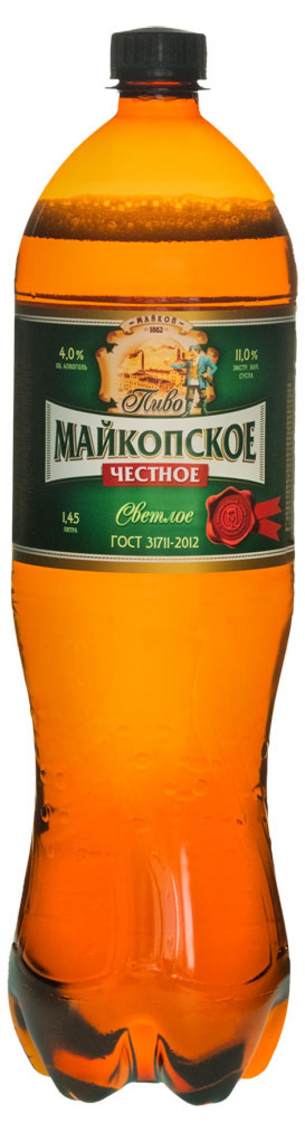 Пиво Майкопское Честное светлое фильтрованное 4%, 1,45 л