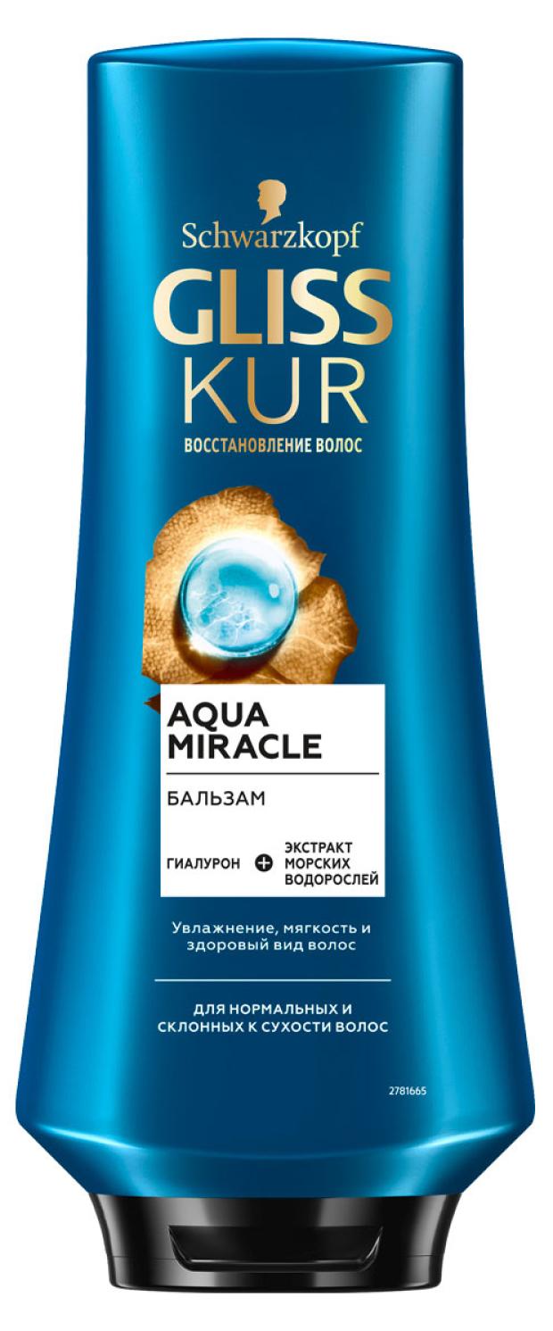 Бальзам для волос Gliss Kur Aqua Miracle для нормальных и склонных к сухости увлажнение и мягкость, 360 мл