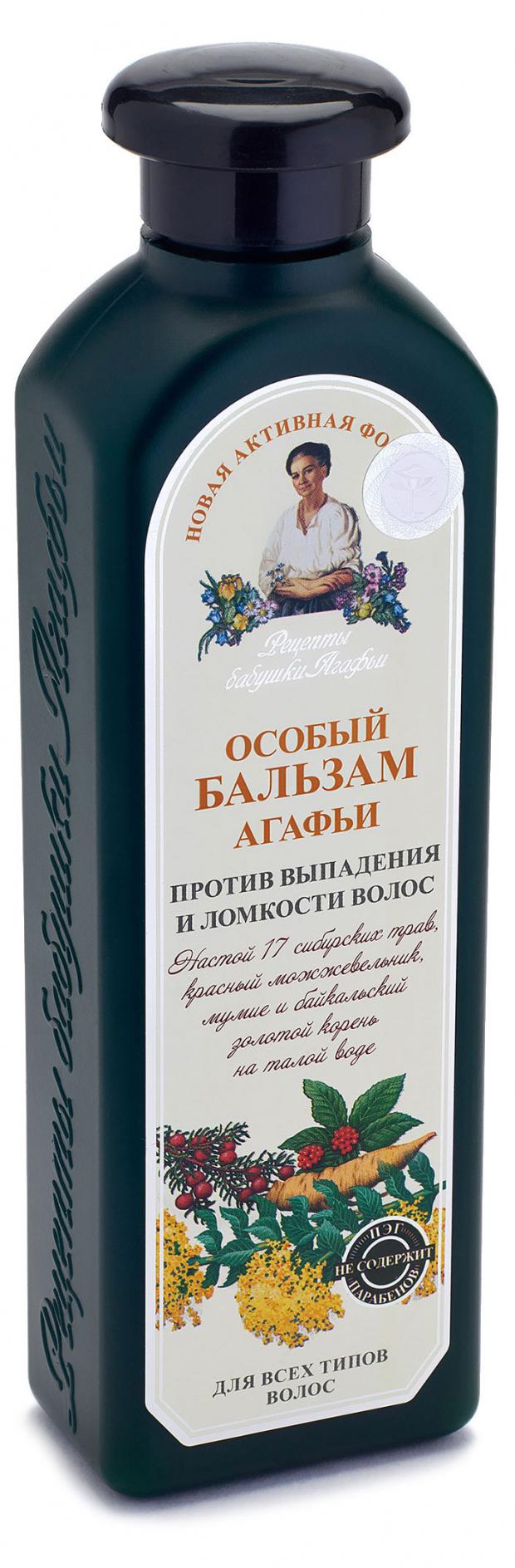 Бальзам для волос Рецепты Бабушки Агафьи против выпадения волос, 350 мл