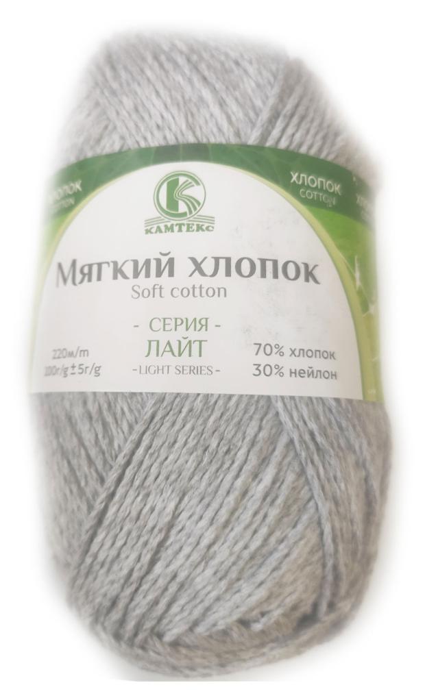 Пряжа Камтекс мягкий хлопок натуральный 100г 220м