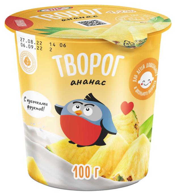Творог ЗМК Ананас 4,2% БЗМЖ, 100 г
