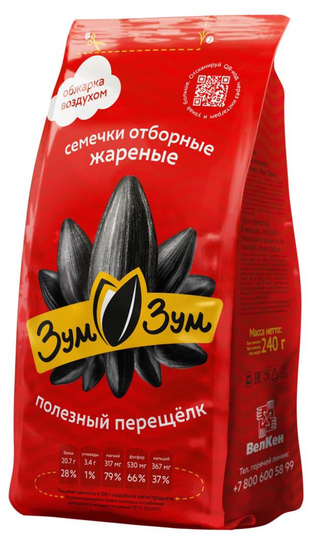 Семечки жареные Зум-Зум отборные, 240 г