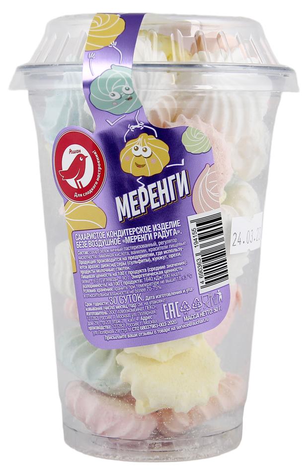 

Безе АШАН Красная птица меренги радуга, 50 г