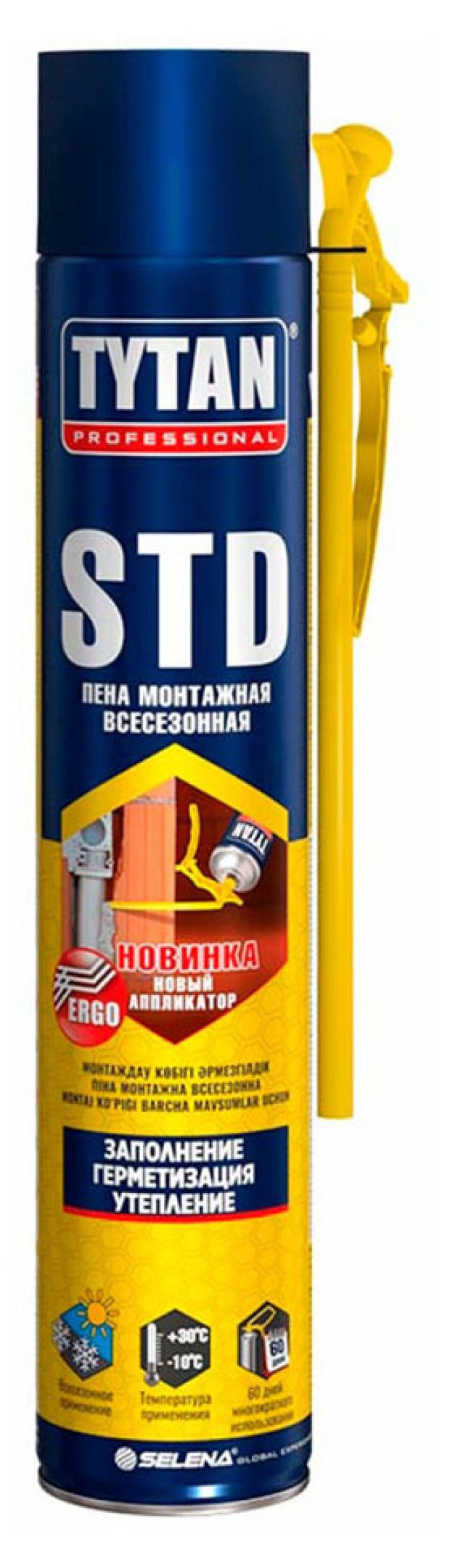 Пена монтажная Tytan Professional STD ЭРГО всесезонная, 750 мл