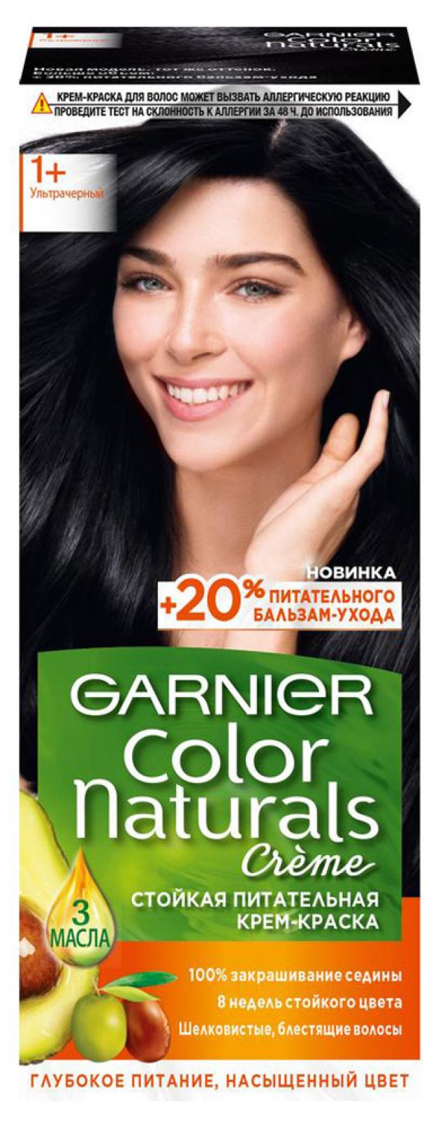 

Крем-краска для волос Garnier Color Naturals ультра черный тон 1+, 112 мл