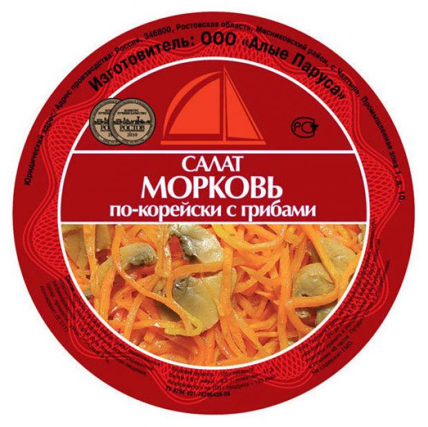 Морковь по-корейски Алые Паруса с грибами, 500 г
