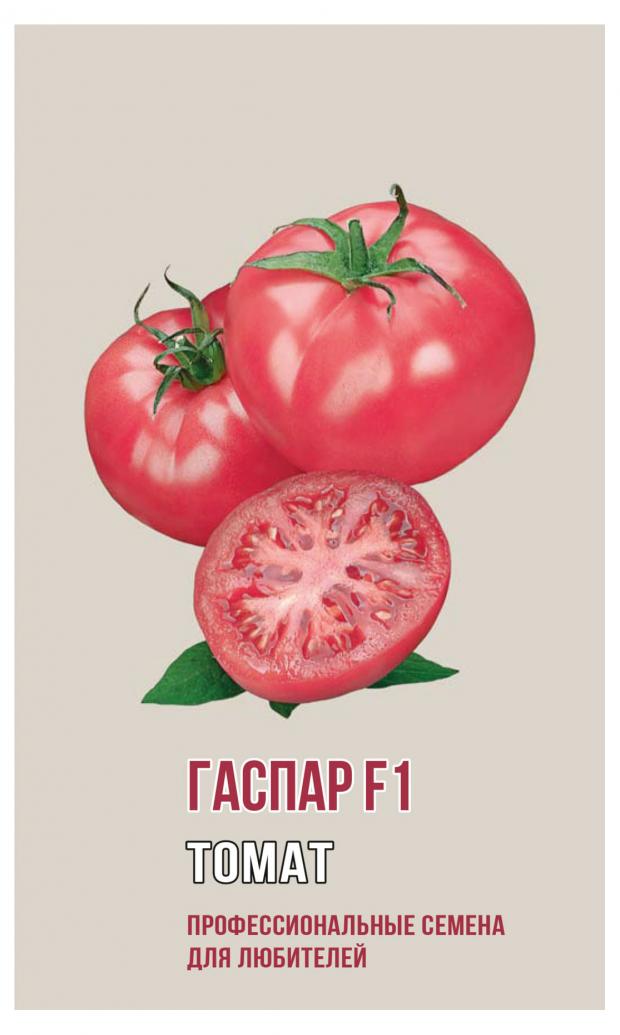 

Семена Томат Агрони Гаспар F1, 5 шт
