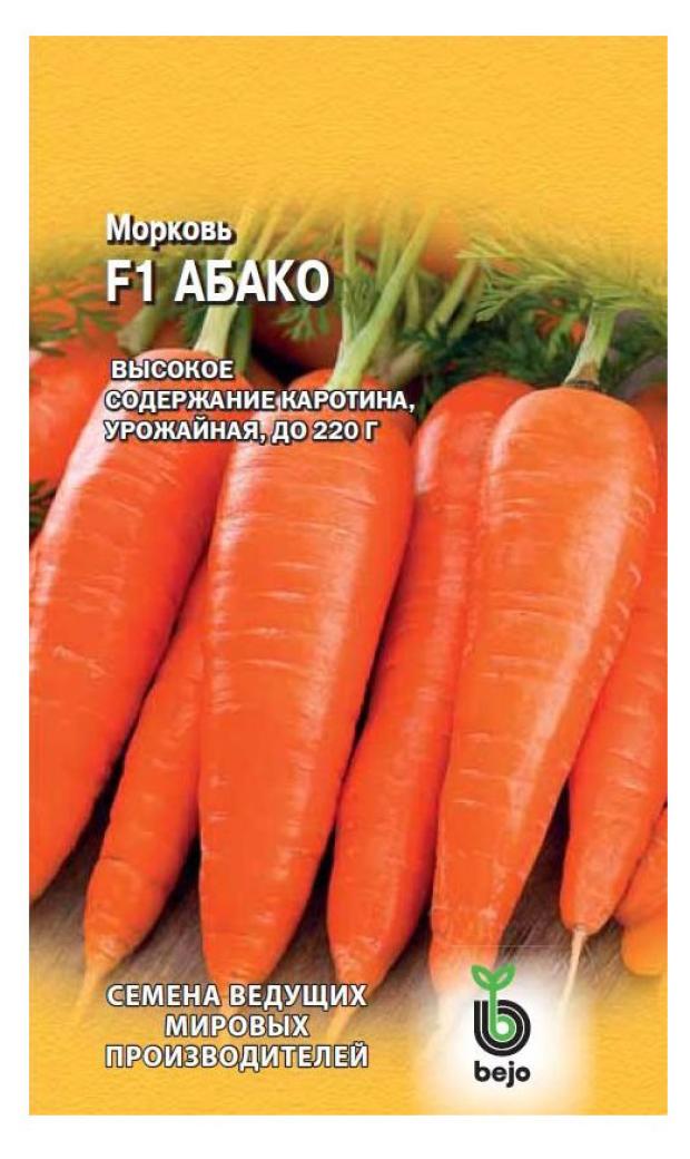 

Семена Гавриш Морковь Абако F1 150 шт