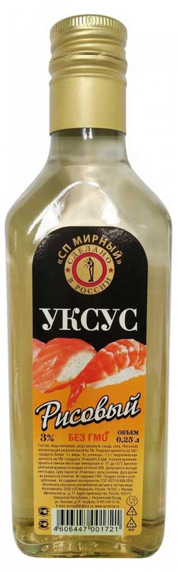 Уксус рисовый СП Мирный белый 250 мл 59₽