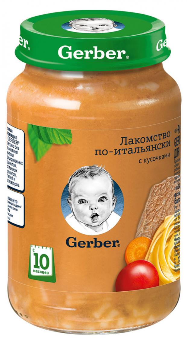 

Пюре Gerber Лакомство по-итальянски с 10 мес., 200 г